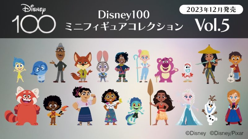 ディズニー創立100周年「ディズニー100」ミニフィギュア全100体がeStreamより発売