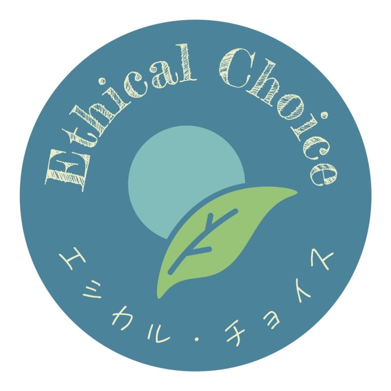 Ethical Choice(エシカル・チョイス)