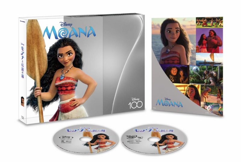 『モアナと伝説の海 MovieNEX Disney100 エディション（数量限定）』