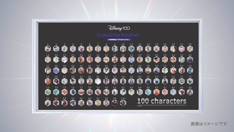 ディズニー100周年記念！全国1万ヶ所でデジタルスタンプラリー『Disney100 CHARACTER PASSPORT 100 周年記念 デジタルスタンプラリー』を開催