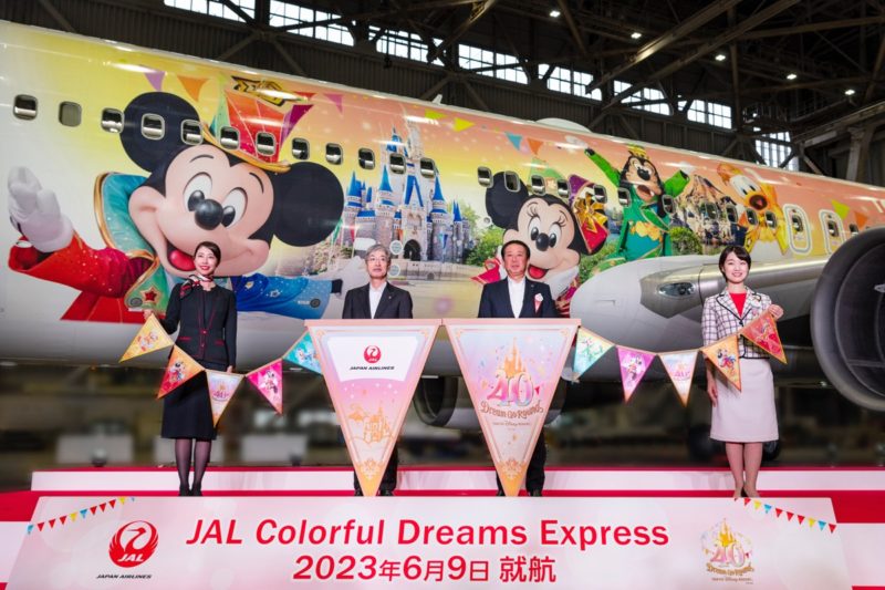 JAL Colorful Dreams Express
