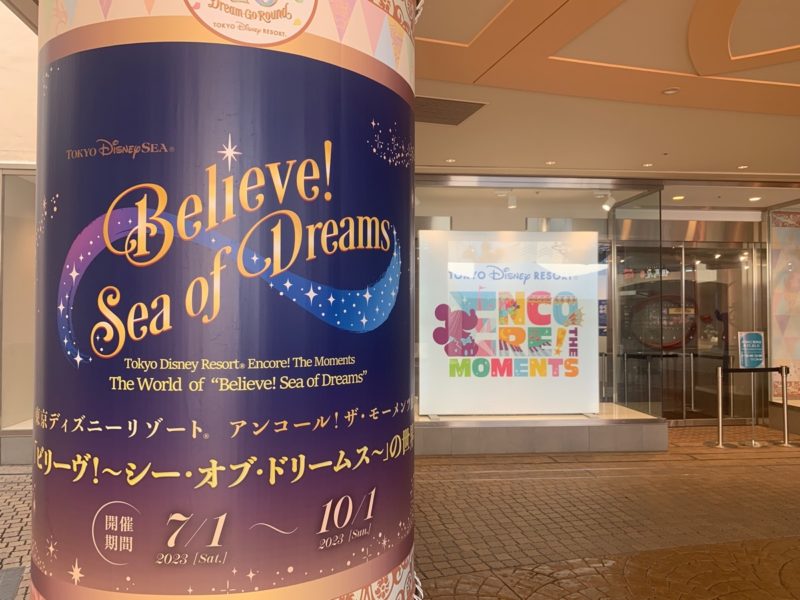 「ビリーヴ！～シー・オブ・ドリームス～」の新展示をレポート！「東京ディズニーリゾート(R) アンコール！ザ・モーメンツ展」