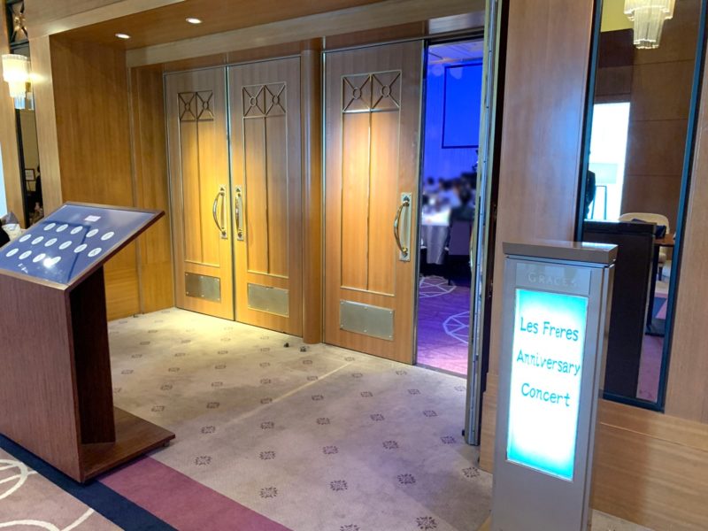 「浦安ブライトンホテル東京ベイ」が新浦安文化の発信地に！開業30周年記念イベント「レ・フレール・アニバーサリーコンサート」をレポート！