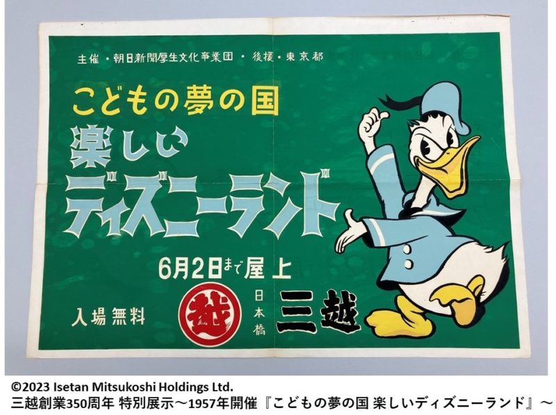 ディズニー100周年！8月9日(水)より『Disney100 THE MARKET in 日本橋三越本店』が開催！