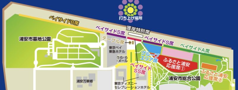 浦安市花火大会2023は10月21日（土）午後6時から浦安市総合公園近辺で開催です！