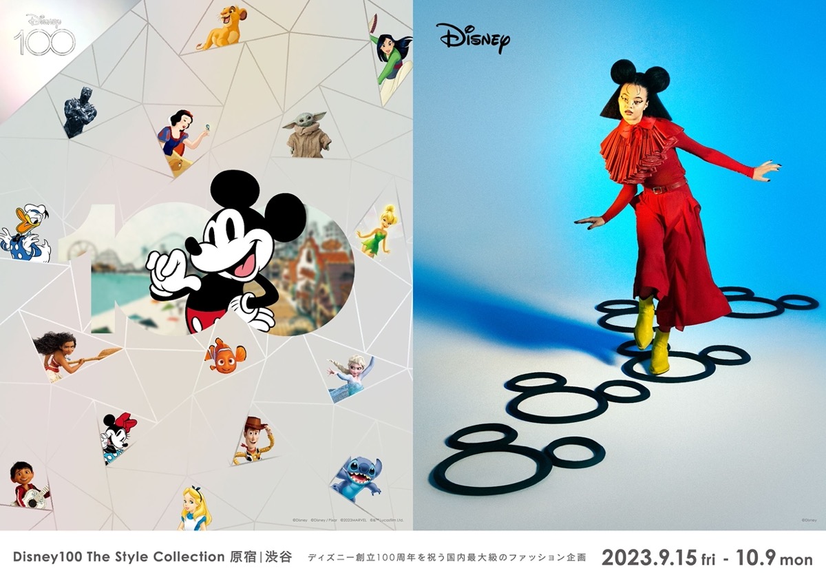 国内最大級のファッション企画「Disney100 The Style Collection 原宿｜渋谷」ラフォーレ原宿は約30店舗が先行・限定アイテムを一斉発売！