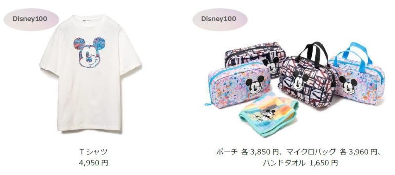 渋谷原宿エリアで広域イベント！「Disney100 The Style Collection 原宿｜渋谷」『RAYARD MIYASHITA PARK』では８店舗でスペシャルなアイテムを発売！