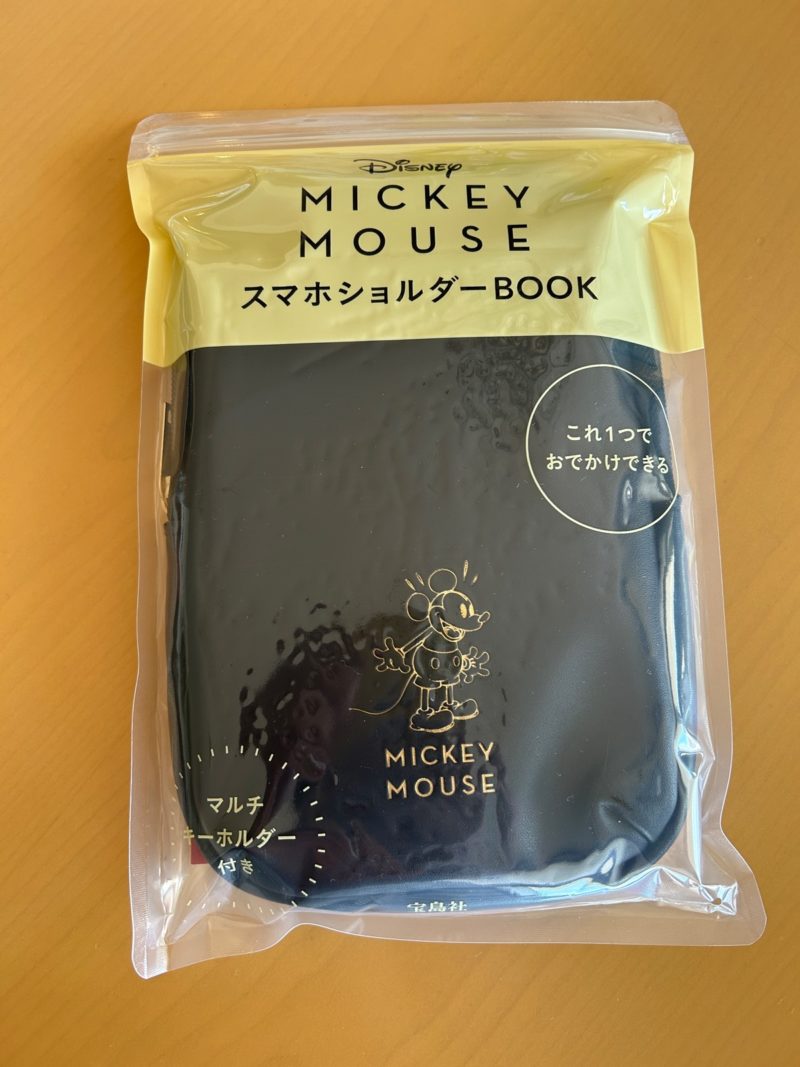 これは可愛くて使える！宝島社の「Disney MICKEY MOUSE スマホショルダー BOOK」をご紹介！