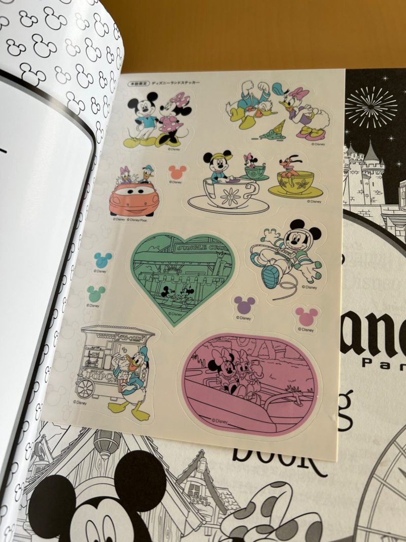 輸入版のみだったディズニーランドの塗り絵「Disneyland Park coloring book」日本版が宝島社から発売！