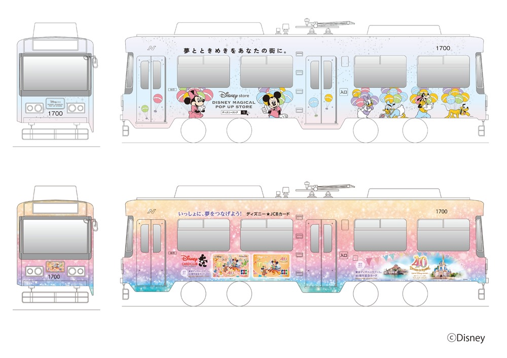 長崎の街にディズニーデザインのラッピング電車が走る！ディズニーストアのポップアップストアが長崎に登場！