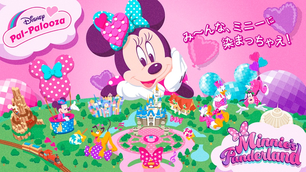 新春2024年1月10日から「東京ディズニーランド」では「ミニーのファンダーランド」を開催！