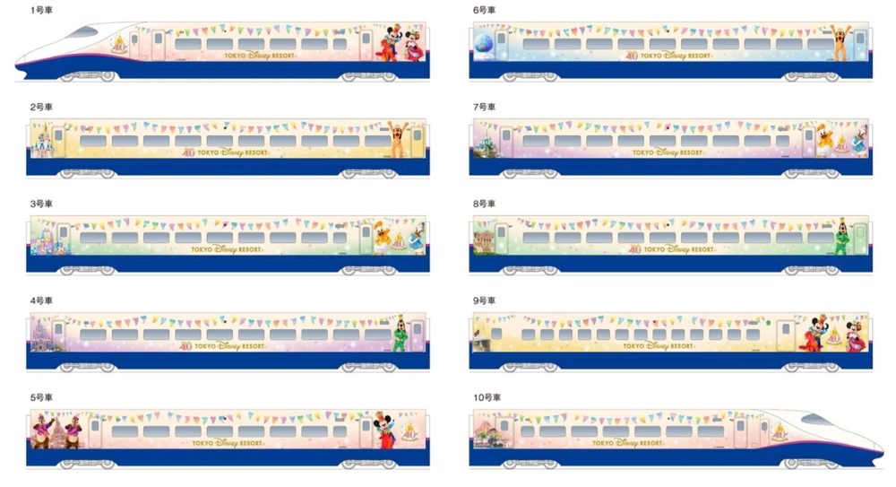 東京ディズニーリゾート40周年グランドフィナーレ記念新幹線「Magical Dream Shinkansen」が12月22日（金）より運行