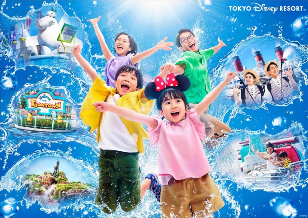 「東京ディズニーリゾート」で夏の「びしょ濡れプログラム」7月2日（火）～9月18日（水）に開催されます