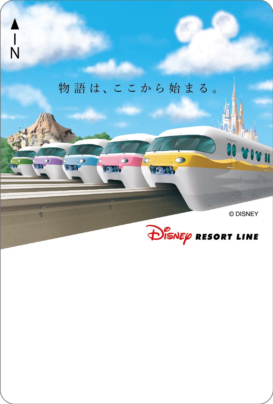 リゾートライナー」を貸し切れる！2024年夏の「ディズニーリゾート 