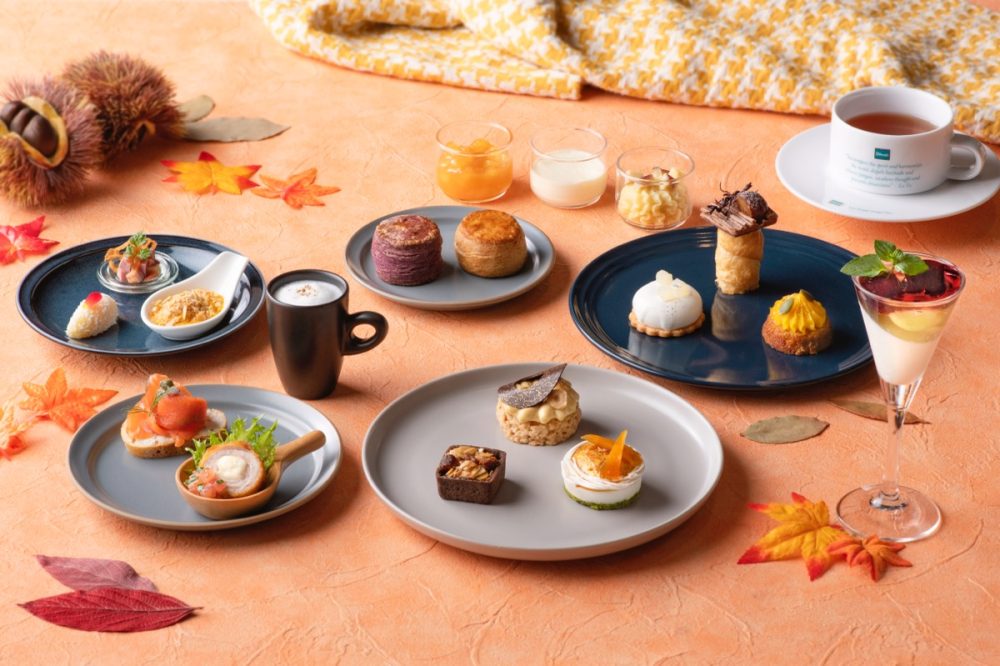 「ヒルトン東京ベイ」秋の味覚が堪能できる全14種類のメニュー「Autumn Afternoon Tea」9月11日（水）より11月5日（火）まで