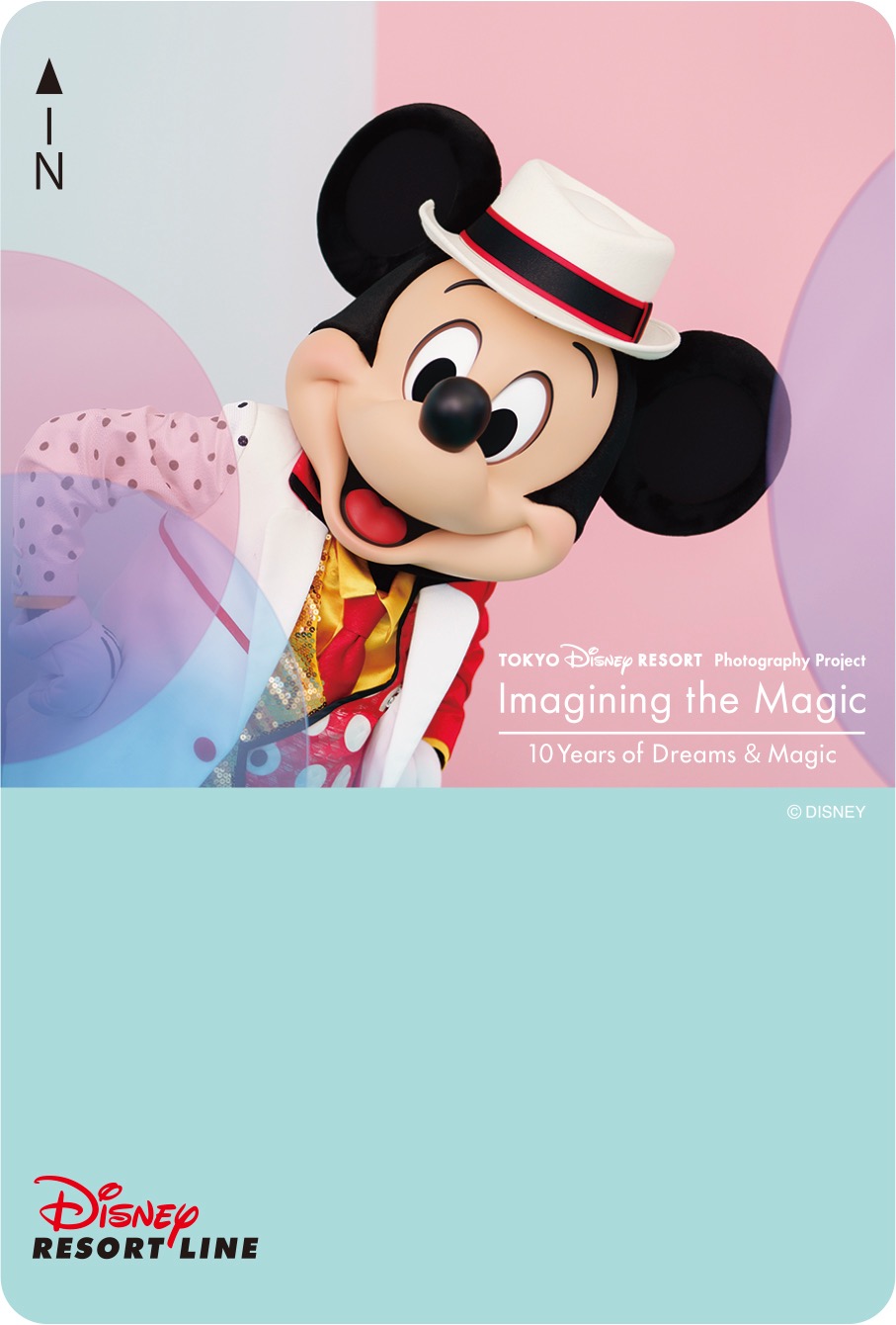 東京ディズニーリゾートの「イマジニング・ザ・マジック」10周年記念 