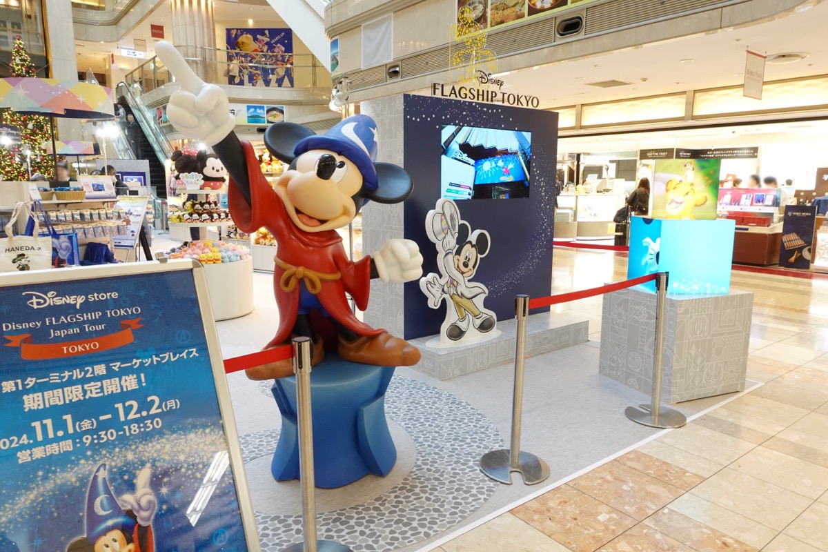 ディズニーフラッグシップ東京のポップアップ！「ディズニーフラッグシップ東京ジャパンツアー」＠羽田空港をレポート！