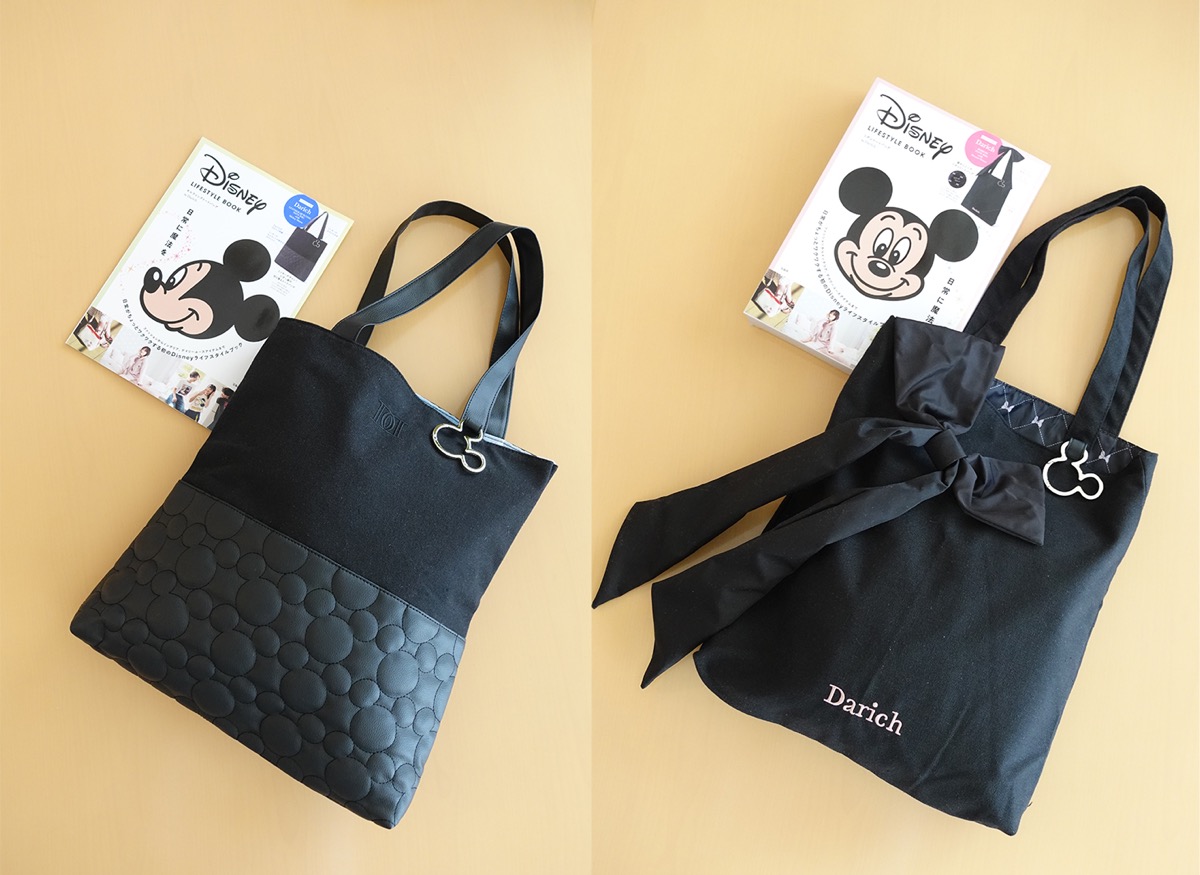 クオリティー高すぎ！宝島社「Disney LIFESTYLE BOOK」シリーズの 