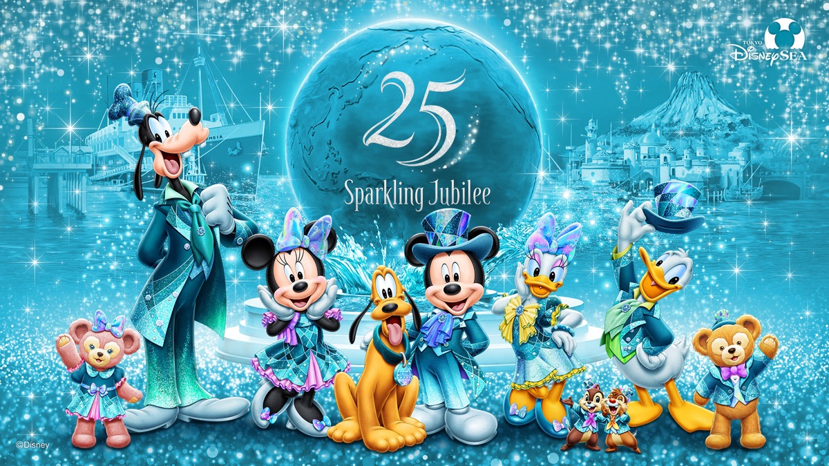 2026年4月15日より「東京ディズニーシー」25周年“スパークリング・ジュビリー”開催！
