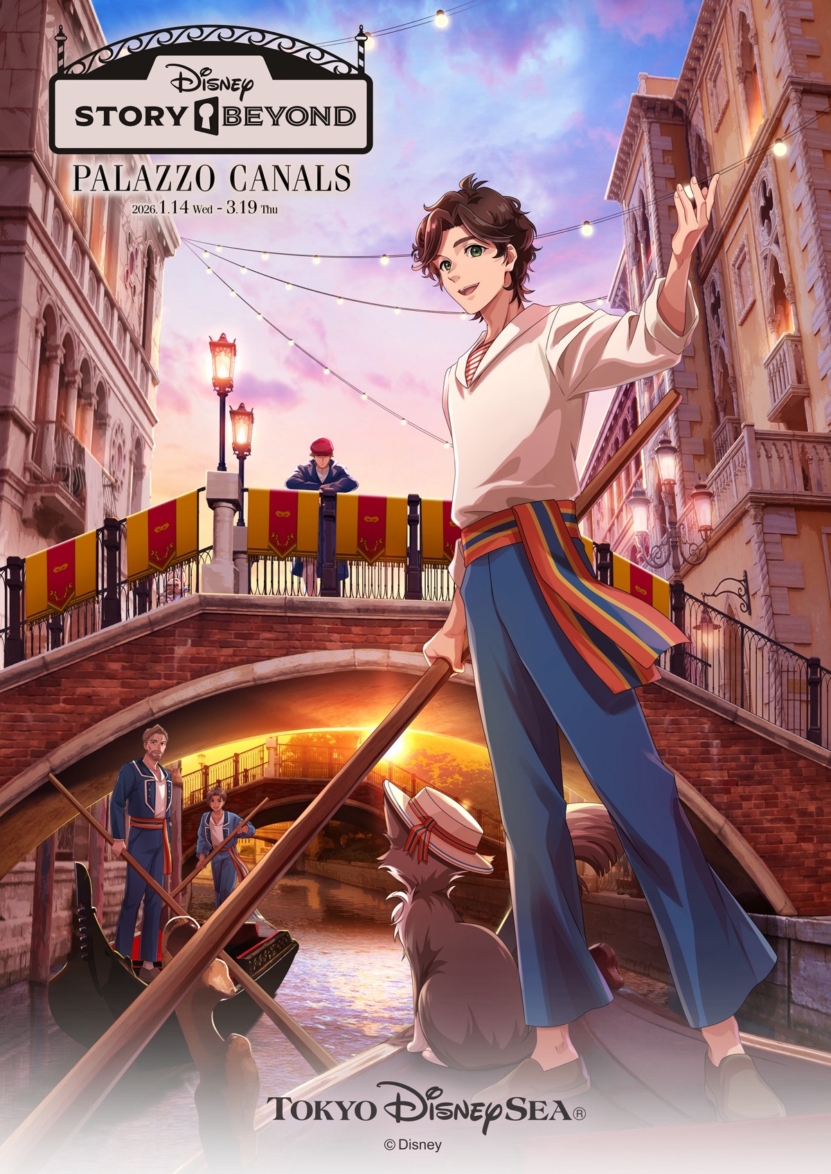 パークの世界観をより一層楽しめるスペシャルイベント「ディズニーストーリービヨンド」第三弾スペシャルグッズ、スペシャルメニューをご紹介！