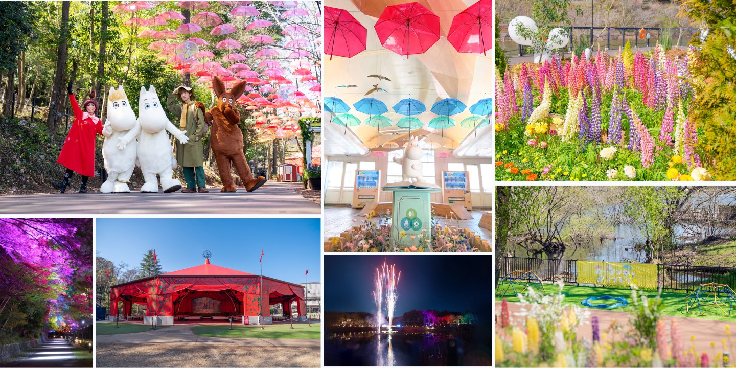 【2026年GW】ムーミンバレーパークで絶景アンブレラスカイ＆毎日開催の湖上花火を満喫！限定グルメやお得なナイトパスも登場