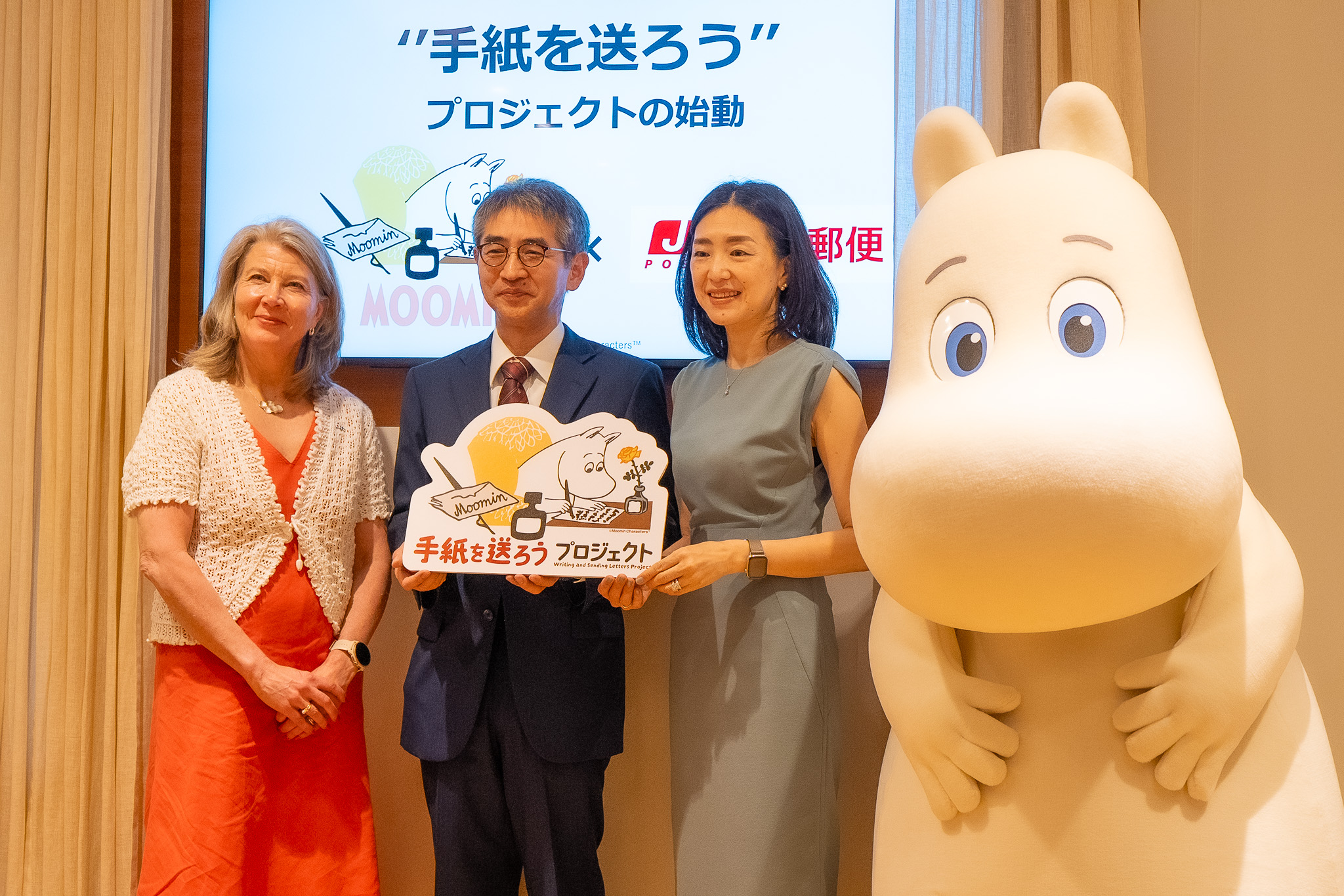 デジタル時代だからこそ「手紙」を！ムーミン×日本郵便が紡ぐ新たな絆「手紙を送ろうプロジェクト」発表会