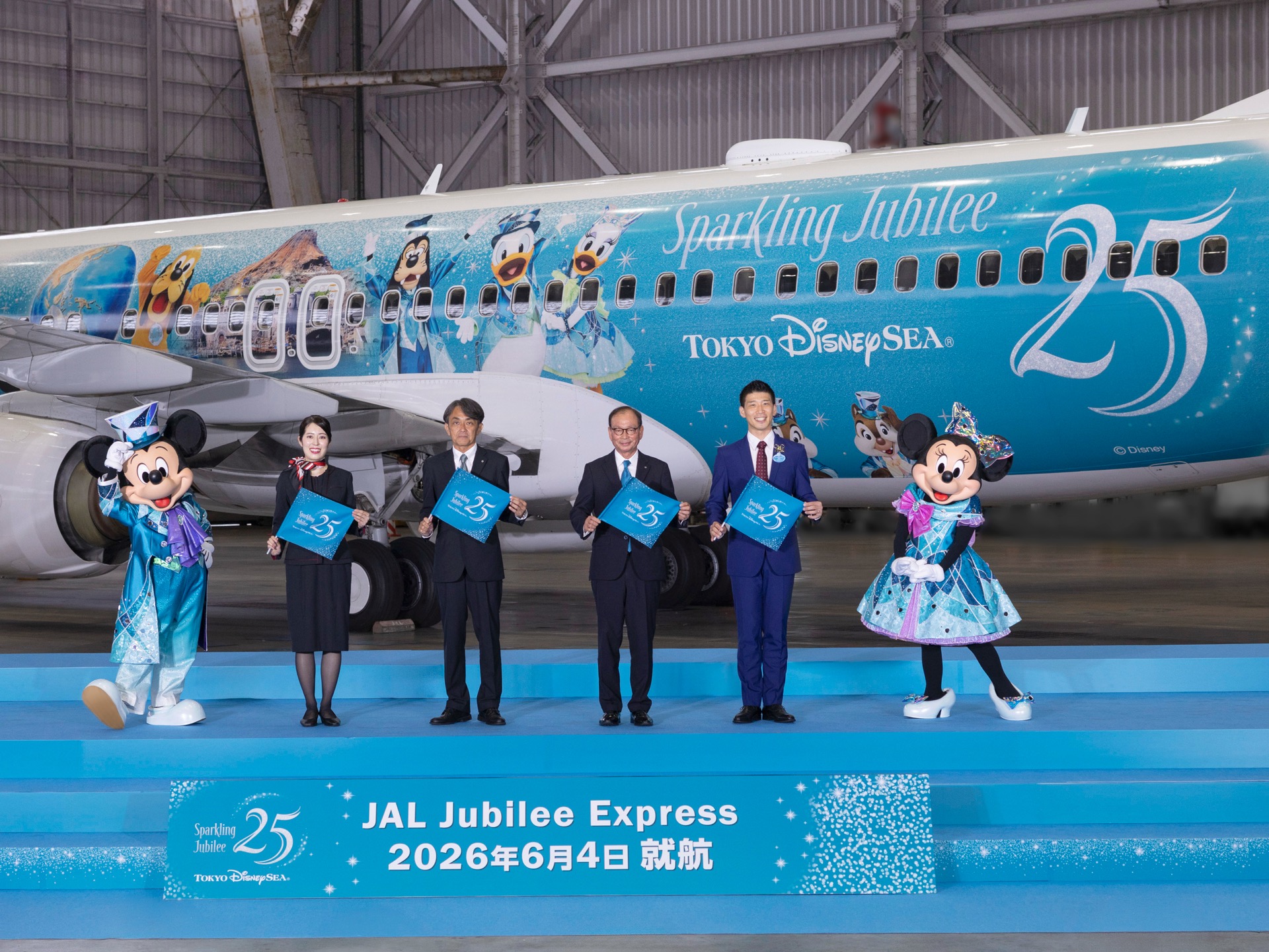 空の上でも25周年をお祝い！JAL×東京ディズニーシー、特別塗装機「JAL Jubilee Express」をお披露目セレモニーで初公開、6月4日より国内線就航