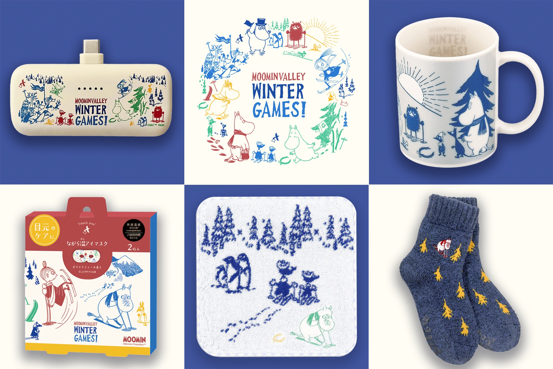【ムーミン】冬の世界を満喫！新シリーズ「Moominvalley Winter Games」が登場！限定ノベルティプレゼントも